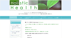 Desktop Screenshot of ecoworks.jp